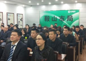 平安团金渠道为大客户开展健康管理咨询讲座