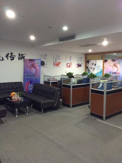 &mdash;广州凤凰健康管理咨询