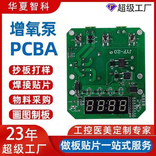 无论是运动场景下的实时数据监测,还是医疗领域的健康管理,面罩设备的